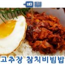 하참치 이미지