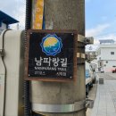 고두보건진료소 이미지