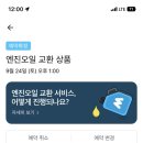 홍덕모터스