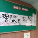 배화여자중학교 이미지