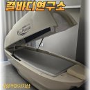 광주마사지샵 슬림누워서다이어트 결바디연구소 직접 체험 후기!