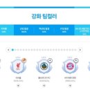 FC 온라인 카카오 검색결과