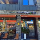 산울림마을협동조합 이미지