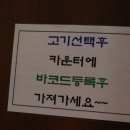 (주)영진한우