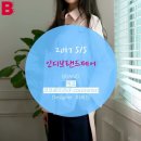 F.cocoromiz(에프코코로미즈 - 부산진구 서전로47번길 25 | F.cocoromiz(에프코코로미즈