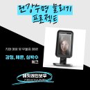 필메디스의원 | 심장 의심질환 (심근경색, 협십증) 진료 사례