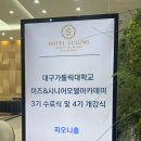 미즈헤어아틀리에