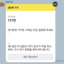 11500-15-14-18 | [강릉] 먹고 누워있으려고 간 2박3일 강릉여행 | 동화가든, 길감자, 벌집 장칼국수, 소금빵 맛집