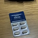 새로나병원 | 프로페시아 가격