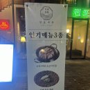 울산 삼산 술집 레트로 감성 대형 핫플 술집 전포 여관 후기