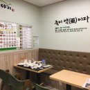 죽이야기하남점 이미지