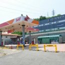 금오주유소 이미지