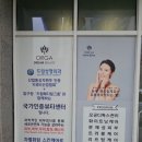 올가드림뷰티 부안점