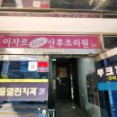 비너스(중랑점) | 태릉 뉴이자르 산후조리원 - 산전마사지 후기