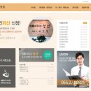 성산법률사무소 이미지