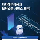 대우상용차서비스
