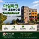 에코스크린 - 하남시 미사강변동로84번길 39 | 에코스크린