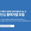 다현코퍼레이션