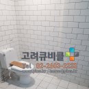 용산화장실 이미지