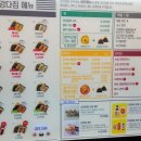 강다짐양산가촌점 이미지
