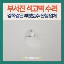 원미로182번길 이미지