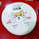 지에스락볼링장 이미지
