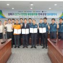 재난영상CCTV 이미지