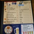 이인우체국 | 국물떡볶이로 간맥하기 좋은 봉구비어 하남우체국점 방문후기