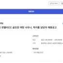 주식회사 썬밸리 Daum카페