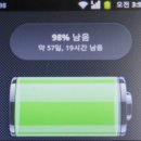 대박밧데리