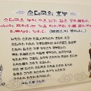 맛나순대국 이미지