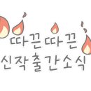 미늉킴 이미지