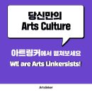 (주)링커