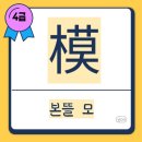 본뜰 이미지