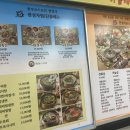 가야한정식 이미지