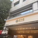 [강남-서초] 줄 서서 먹는 맛집 돈카춘 뱅뱅사거리점 첫 방문후기!!