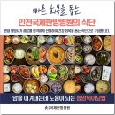 간석한방병원 네이버블로그