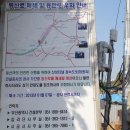 화명정수사업소 이미지