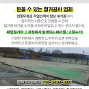 평화종묘사 이미지