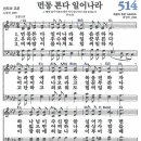 514 이미지