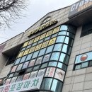 계산역 4번 출구 | 계산역필라테스 인천체형관리 저렴한곳 추천 벨루아필라테스 후기