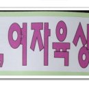 대구월곡초등학교 이미지