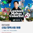 씨엠컨설턴트 이미지