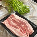 영천 치산 미나리 삼겹살 식당 맛집 :: 돌담식당 10호점