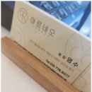 네오 미용실 이미지