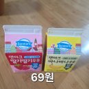 🌱💳카카오페이 2천 포인트 사용 후기! GS25에서 덴마크 바나나우유·딸기우유 원플러스원 구매, 실결제...