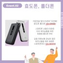 찬스정보통신 이미지