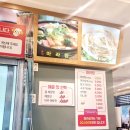 풍미양꼬치 | 김포 마산동 외식 추천 맛집 풍미양꼬치마라탕