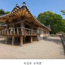 류충걸 묘소 및 신도비 | 국가민속문화유산 지정- ‘회재 이언적’ 일가 묘소 수호를 위한 분암(墳庵)에서 유교 중심의 재사(齋舍...