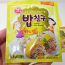 밥친구 - 동대문구 답십리로66길 110 | 밥친구